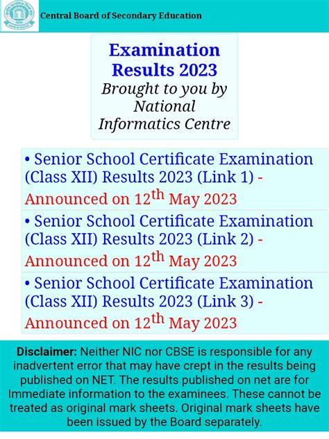 Result Out: CBSE 12वीं का Result घोषित, इस Link से करें Check.